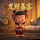 机器人瓦力绿色植物放在什么物体里